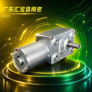 Moteur à engrenages de précision Guangdong Huibaochang R370, 80 mm, moteur électrique miniature à aimant permanent DC, montage sur bride, 1500 tr/min - Product Image 1