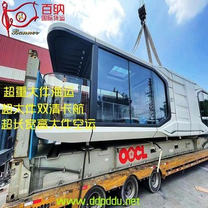 Envío Exprés LCL de China a España, Barcelona, Valencia, Transporte Marítimo DDU DDP, Servicio Puerta a Puerta, Despacho de Aduanas Incluido - Product Image 1