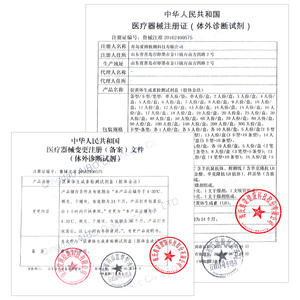 แถบทดสอบการตกไข่ไฮเออร์ 10 ชิ้น พร้อมถ้วยปัสสาวะ ตรวจฮอร์โมนลูเทอไคนซ์ สำหรับผู้หญิงที่กำลังพยายามตั้งครรภ์ - Product Image 5