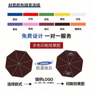 Parapluie droit de golf de haute qualité avec logo personnalisé, ouverture automatique, 8 baleines, pour adultes, imperméable, en polyester pongé, promotionnel - Product Image 2