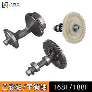 Eje de levas 190F/152F para generador de gasolina, componentes de engranaje de placa oscilante de motor de hierro, piezas y accesorios de generador de eje equilibrado - Product Image 4
