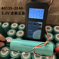 C40 40135 20ah sel silinder Lfp baterai Lithium Ion 3.2v 20ah Lifepo4 baterai untuk Diy skuter sepeda motor Ev