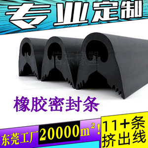 ยางซีล EPDM ซินตง รูปทรงไม่ปกติ เกรดสำหรับการอัดรีด ป้องกันการชน กันฝุ่น กันเสียง กันสภาพอากาศ - Product Image 5