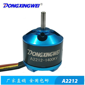 Motor sin escobillas Dongxingwei A2212 1400Kv para drones RC y aeromodelos - Product Image 4