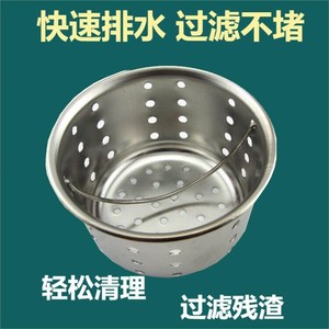 Panier filtrant en acier inoxydable Huixin 110 mm, accessoire universel pour évier, utilisation salle de bain et cuisine - Product Image 5