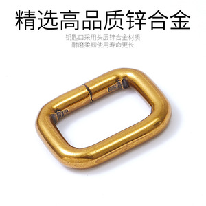 Car Keychain Metal <b>Square</b> Buckle Antique Gold Zinc Alloy Home Use - Product Image 3