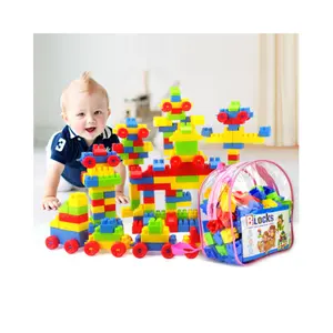 积木套装婴儿益智组装玩具塑料大颗粒积木
