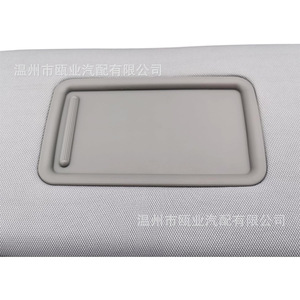Sun Visor For 2010-2023 Toyota 4Runner Gray Right Side 74320-35A90-B1 74320-35A91-B1 - Product Image 1
