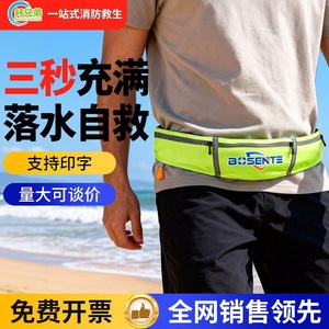 BosenTe Inflatable Life Belt Three-Zipper Oxford Fabric Adult <b>Floating</b> Waist Belt For <b>Fishing</b> And Outdoor Use - Product Image 2