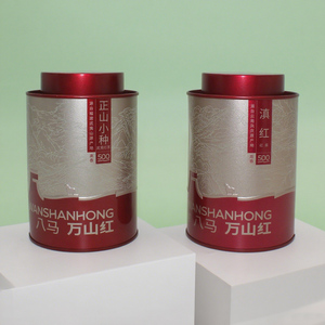 Biểu Tượng Tùy Chỉnh Vòng Màu Đỏ Trà Tin Canister Với Kín Nắp Kim Loại <span class=keywords><strong>Container</strong></span> Rỗng Cấp Thực Phẩm Trà Cà Phê Quà Tặng Hộp Thiếc - Product Image 1