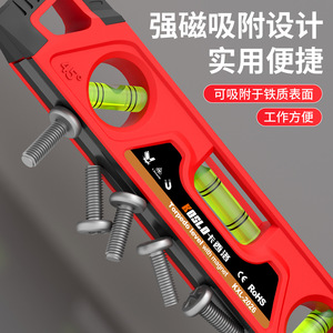 KOELO Torpedo Spirit Level 225mm Magnetic ABS Drop Proof Level Measuring Instrument - Product Image 3