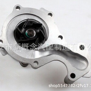 แท่นยึดเครื่องยนต์ไฮเทค 541 สำหรับรถฟอร์ดอเมริกัน ปี 2010 ซ่อมแซมแทนที่ - Product Image 3