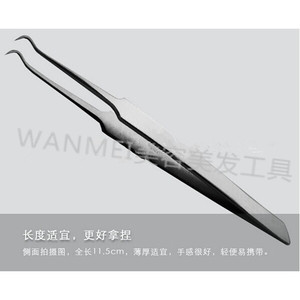 Wanmei Stainless Steel Bent Head Clamps <b>Blackhead</b> <b>Remover</b> Face Cleaning <b>Tool</b> Elbow Specification - Product Image 5