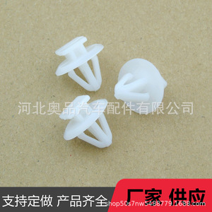Aopin <b>Car</b> <b>Clips</b> 62955-50010 Plastic Nylon For Toyota Lexus Door Panel Repair - Product Image 4