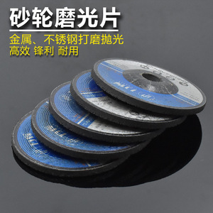 Fuxin Resin Flap <b>Disc</b> 100x6x16mm For <b>Metal</b> Grinding Angle Grinder Use - Product Image 5