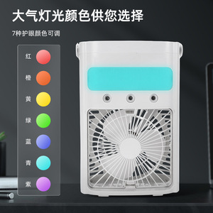 Mini Desktop Air Cooler With Spray Cooling Humidification Quiet Operation Soft Light USB Powered 700Ml Water Tank - Product Image 5