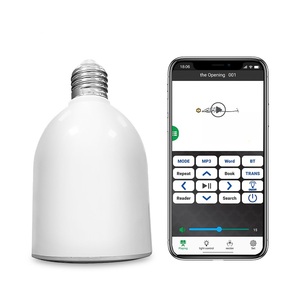 โคมไฟ LED ของขวัญสำหรับชาวมุสลิม ลำโพงอ่านอัลกุรอาน SQ102 บลูทูธ เครื่องเล่น MP3 อัลกุรอาน ควบคุมผ่านแอพพลิเคชั่น เครื่องเล่นอัลกุรอานดิจิทัล - Product Image 6