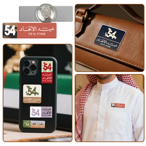Chứng Khoán 2025 UAE 54 quốc gia ngày kim loại pin phù hiệu từ các tiểu vương quốc EID AL ETIHAD vinh danh Sheikh zayed huy hiệu cho ngày Quốc Khánh - Product Image 6