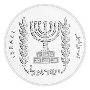 Câu chuyện lịch sử Do Thái David chơi đàn hạc cho vua Saul sưu tập đồng xu lưu niệm mạ bạc Đồng Xu Kỷ Niệm - Product Image 4