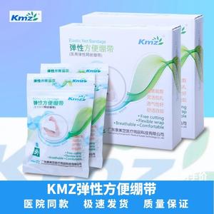 ผ้าพันแผลยืดหยุ่น Kmz ขนาด 10 เมตร แบบกล่อง ระบายอากาศได้ดี สวมใส่สบาย ใช้ทางการแพทย์ - Product Image 2