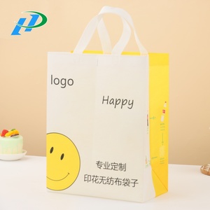 標準不織布トートバッグ、カスタムロゴ＆カラー、丈夫で繰り返し使えるショッピングバッグ - Product Image 6