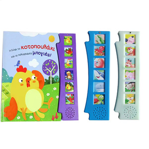 Bán buôn tùy biến trẻ em cuốn sách bằng giọng nói âm thanh thông minh Tiếng Anh đọc sách Cuốn sách với Top bán - Product Image 1