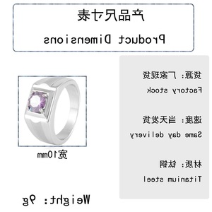 yunnique <b>Titanium</b> Steel <b>Ring</b> With Red Gemstone Prong Setting Geometric Design Unisex Wedding Jewelry Gift - Product Image 2