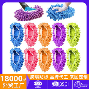 Chaussons de nettoyage en chenille absorbants et anti-poussière, à semelle souple, pour le nettoyage des meubles et des surfaces domestiques - Product Image 5