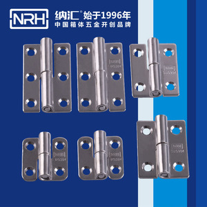 Charnières amovibles Nahui en acier inoxydable 304 pour portes d'armoires, meubles, racks de serveurs et boîtes électriques - Product Image 3