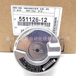 เครื่องเข้ารหัสโรตารี่ heidenhain ERN1380ระบบอัตโนมัติขนาด58มม. 1000 62S12-30 - Product Image 5