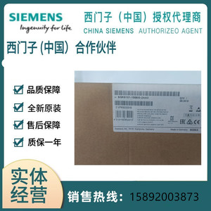 Module d'E/S Siemens Et200 Profinet 6ES7650-8PA00-0AA0 Contrôleur d'automatisation industrielle - Product Image 2