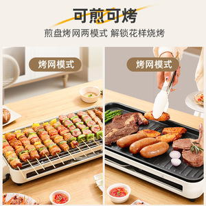 Electric Grill Pan 1201W-1500W Temperature Control Non-Stick Flat Griddle Indoor Outdoor Cooking - Product Image 5