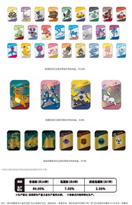 Coffret Cadeau de Jeu de Carrom Journey <span class=keywords><strong>Battle</strong></span>, PTCG Pokémon en Chinois Simplifié, Série Écarlate et Violet, Psyduck, <span class=keywords><strong>Figurine</strong></span> de Collection en Plastique - Product Image 3