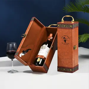 定制豪华可折叠纸板包装酒具香槟威士忌红酒瓶玻璃酒纸礼品盒PU