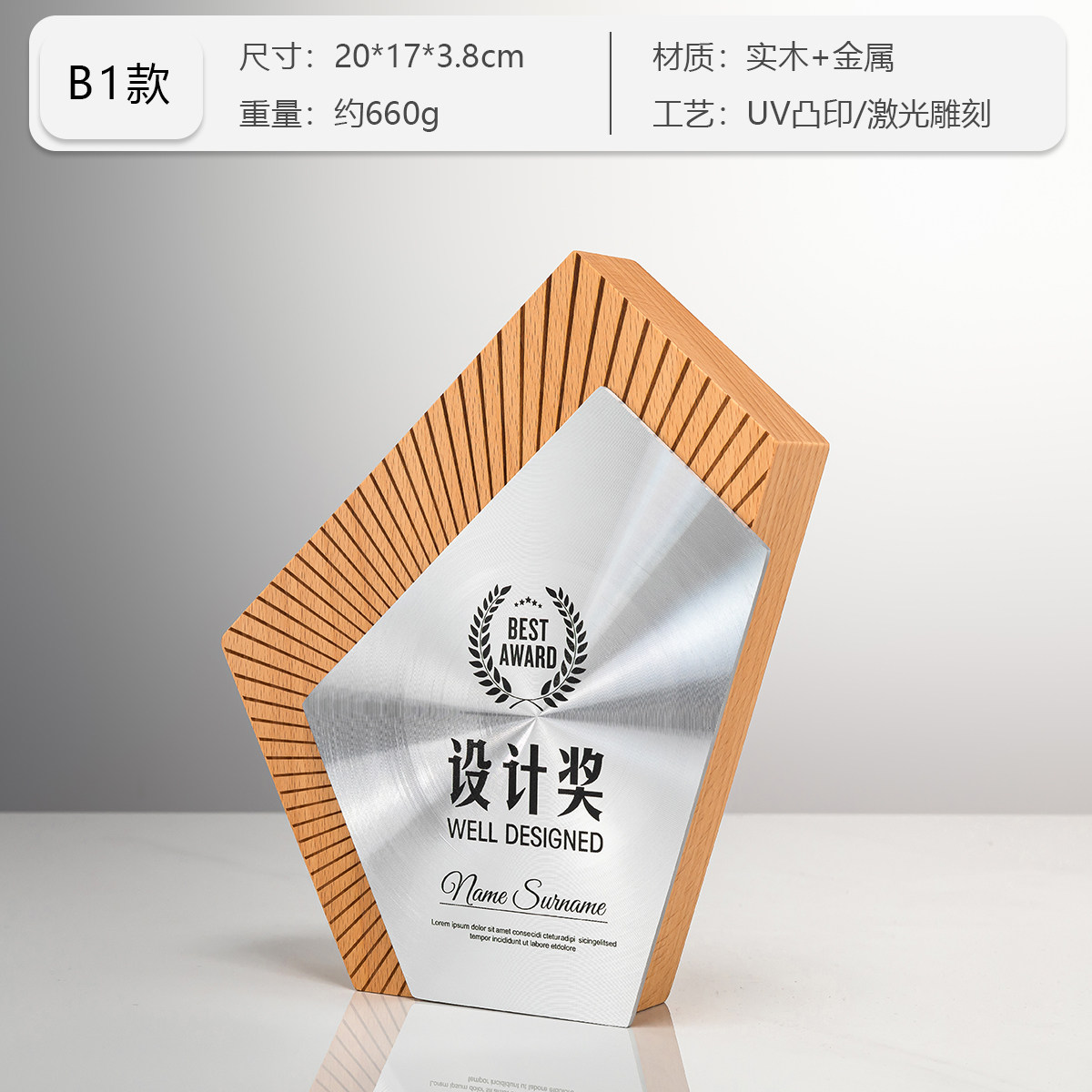 B1 - Madera maciza - Escalando la cima