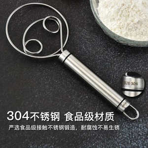 304 Stainless Steel Danish Flour Double Eye Coil Mixer Manual Dough Kneading Tool Bakery Stirring Stick - Product Image 4