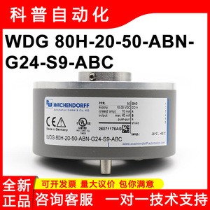 Codificador Absoluto Wachendorff Wdg80h, Conector de 24 V, Centro Abierto, Fabricado en Alemania - Product Image 5