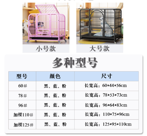 Material de acero resistente de varios tamaños de alta calidad, dos puertas, incluye <span class=keywords><strong>bandeja</strong></span> <span class=keywords><strong>sanitaria</strong></span> extraíble, valla de hierro, jaula <span class=keywords><strong>para</strong></span> <span class=keywords><strong>perros</strong></span> - Product Image 6