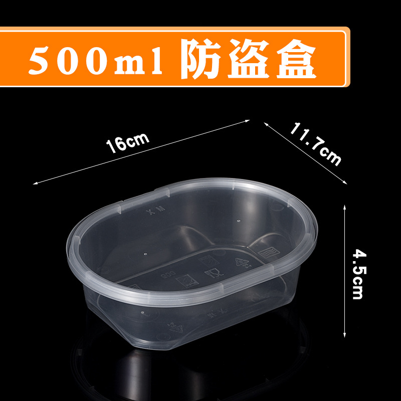 500ml anti-theft box, 150 sets