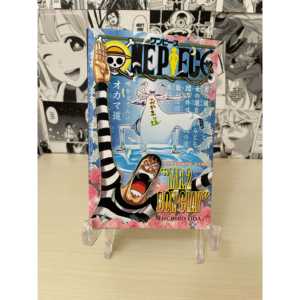 One Piece Omnibus Variant Cover 'Bon Clay' Prodotto Derivato dall'Animazione Giapponese - Product Image 2