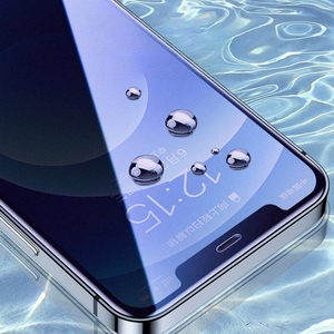 Film HD mat anti-bleu pour téléphone portable pour <span class=keywords><strong>iPhone</strong></span> 15 Protection des yeux et réduction de la lumière bleue pour Apple 11 - Product Image 6