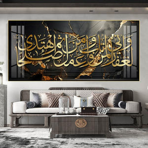Peintures sur toile, affiches et impressions de <span class=keywords><strong>calligraphie</strong></span> islamique du Coran, Allah, Mahomet, art mural religieux, images pour la décoration du Ramadan - Product Image 2