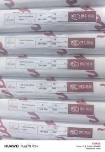 Papel Offset Blanco Sin Madera de Alta Calidad 70/80/90/120gsm, Papel Sin Madera Sin Recubrimiento de las Marcas Bohui/Chenmin/Lonfon/Yinhe - Product Image 2