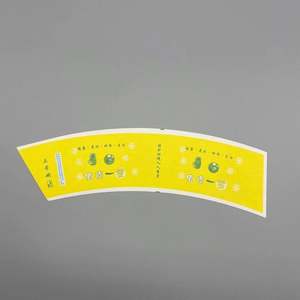 Vaso de Papel Personalizado de 8 y 12 Onzas para Café con 8 Colores - Product Image 1