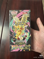 Boîte de boosters scellée Mega Dream ex M2A de la série Mega du jeu de cartes à collectionner Pokémon japonais original, pack de classe supérieure