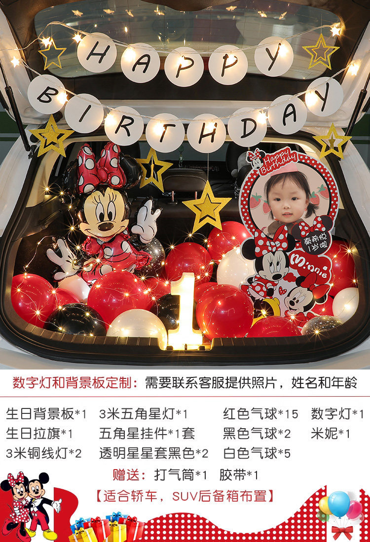 Minnie mouse series