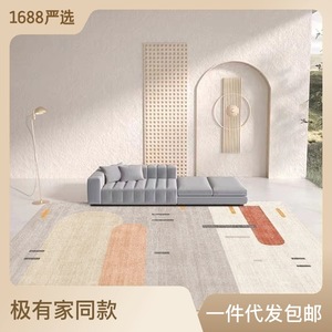 Alfombra Nórdica de Lujo para Sala de Estar, Manta Completa para el Lado de la Cama, Antideslizante, Tapete para Mesa de Centro, Venta Directa de Fábrica, Estilo Nórdico - Product Image 2