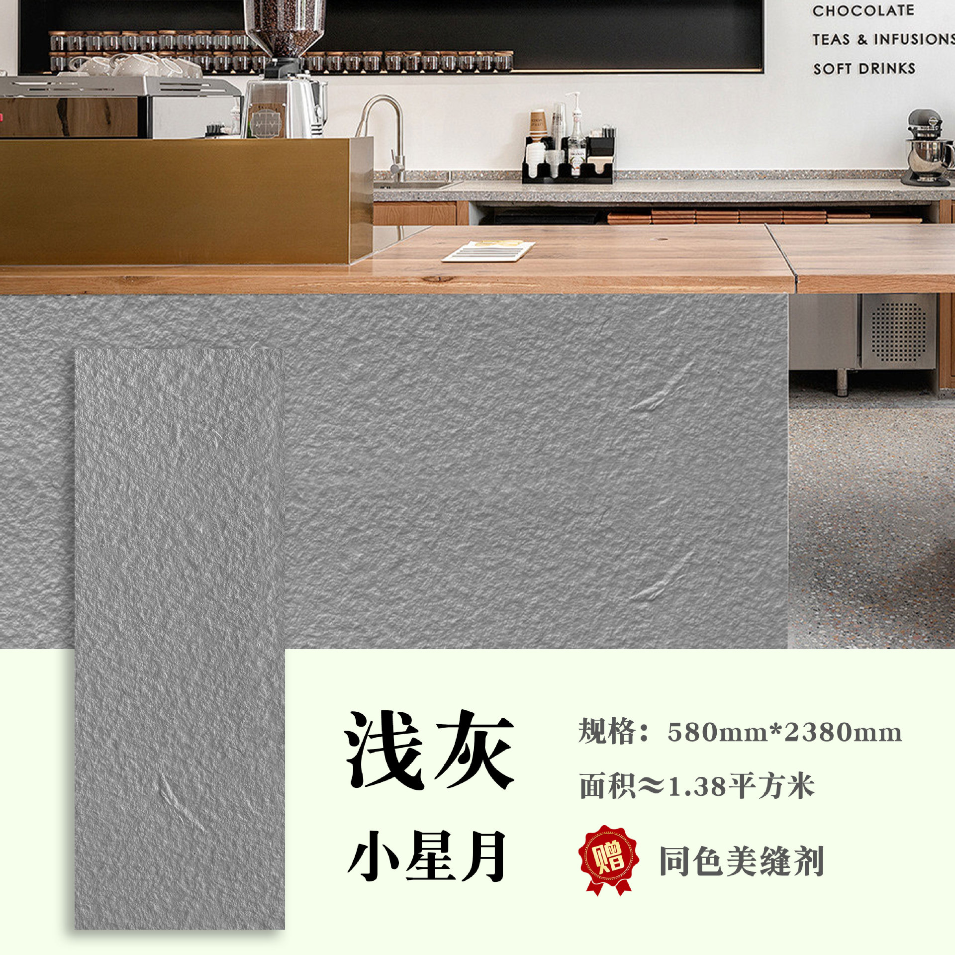 light gray, 60-120cm sheet