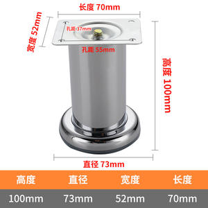 ขาเหล็กแผ่นรีดเย็นสำหรับเฟอร์นิเจอร์ เช่น เก้าอี้ ตู้วางทีวี โซฟา และโต๊ะกาแฟ - ใช้ได้ทั้งในโรงแรมและกลางแจ้ง แข็งแรง ติดตั้งง่าย - Product Image 4