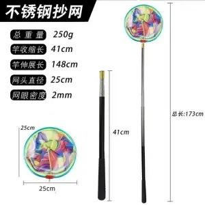 เสาสแตนเลสขนาด 25 ซม. พร้อมหัวตาข่ายสี